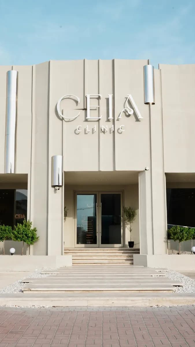 Ceia Clinic photo 2