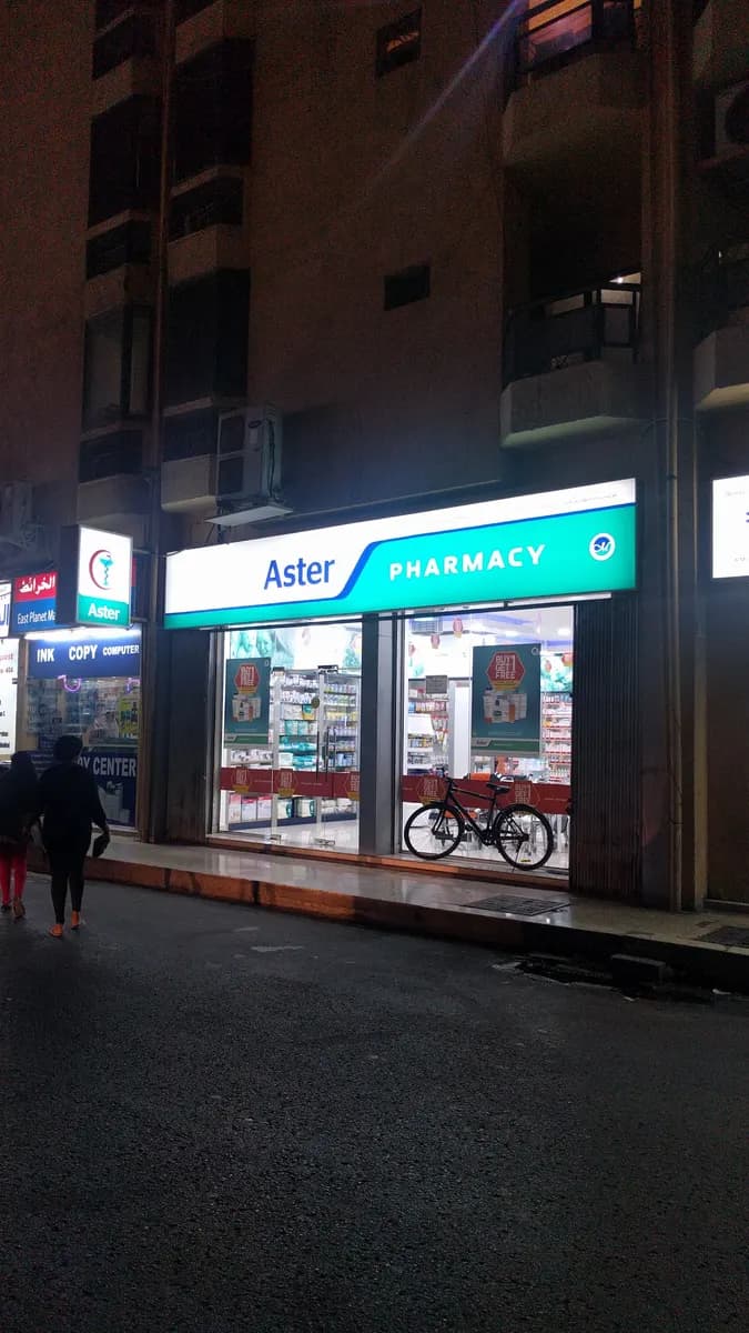 Central Market Pharmacy photo 3