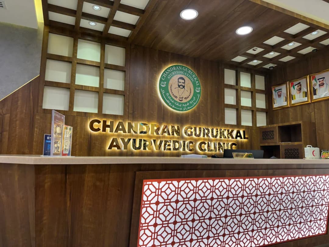 Chandran Gurukkal Ayurvedic Clinic