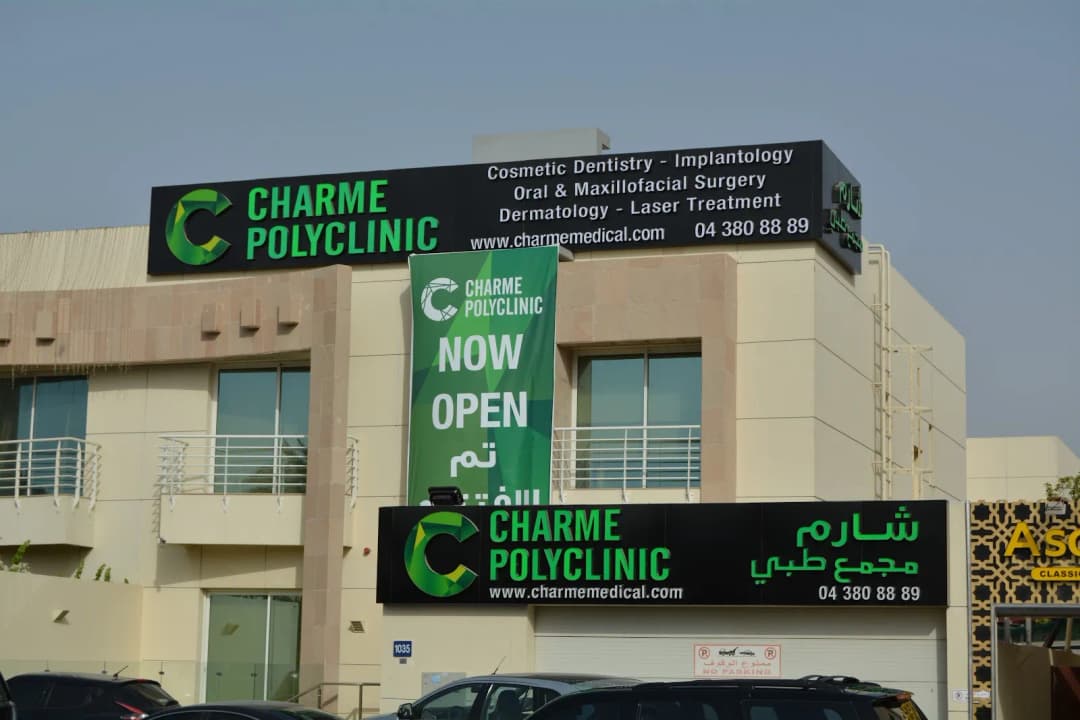 Charme Day Surgery Center photo 3