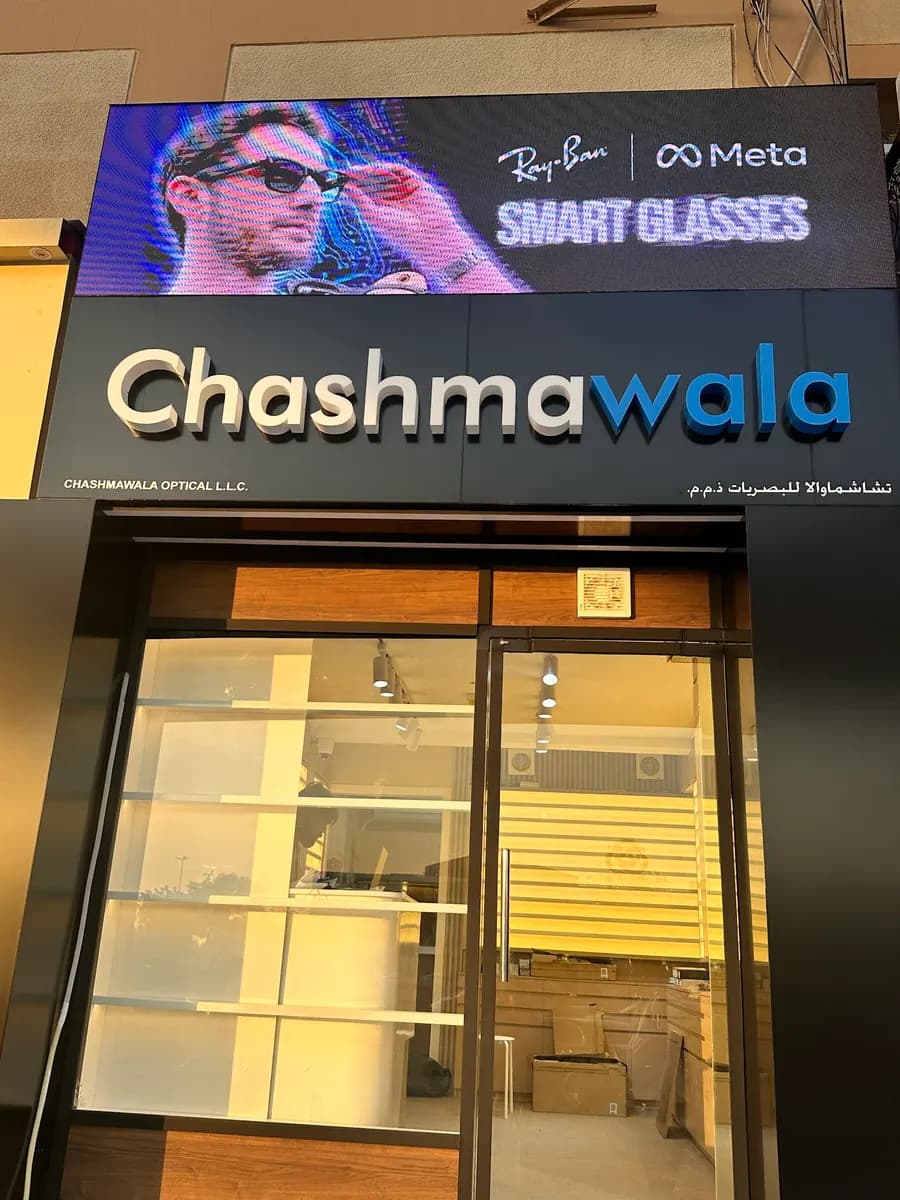 Chashmawala Optical photo 2