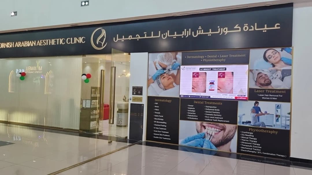 Cornish arabian aesthetic clinic photo 3