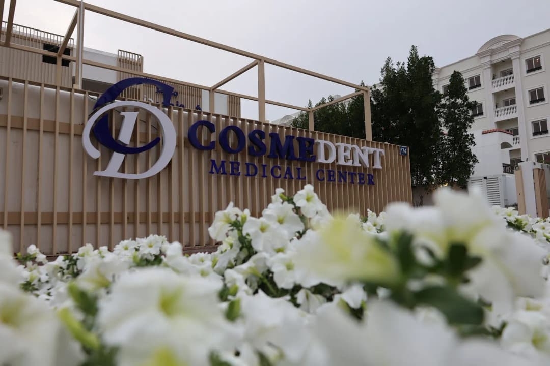 Cosmedent Medical Center — صورة 8