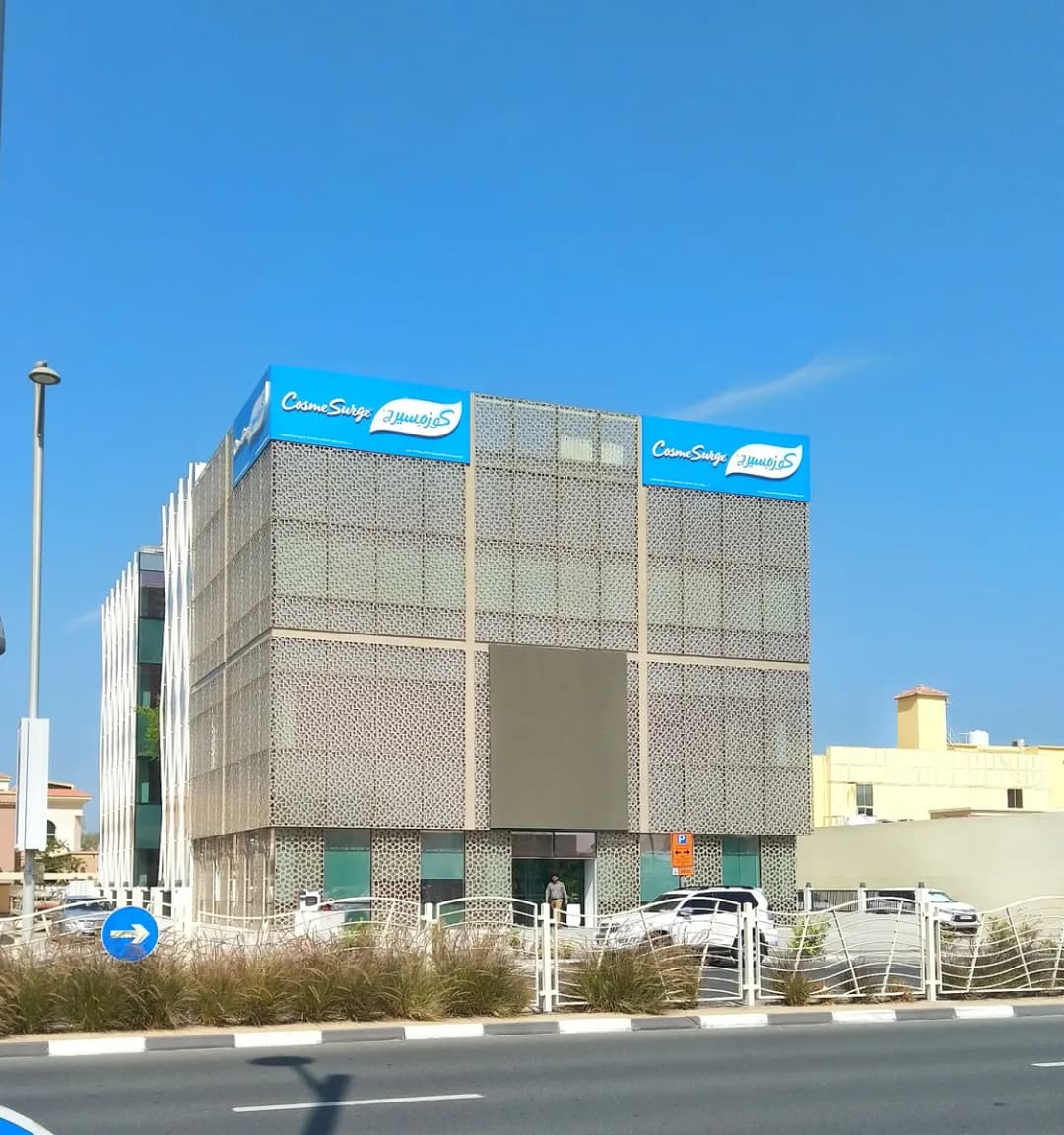 Cosmesurge Plastic Surgery Hospital And Clinics photo 3