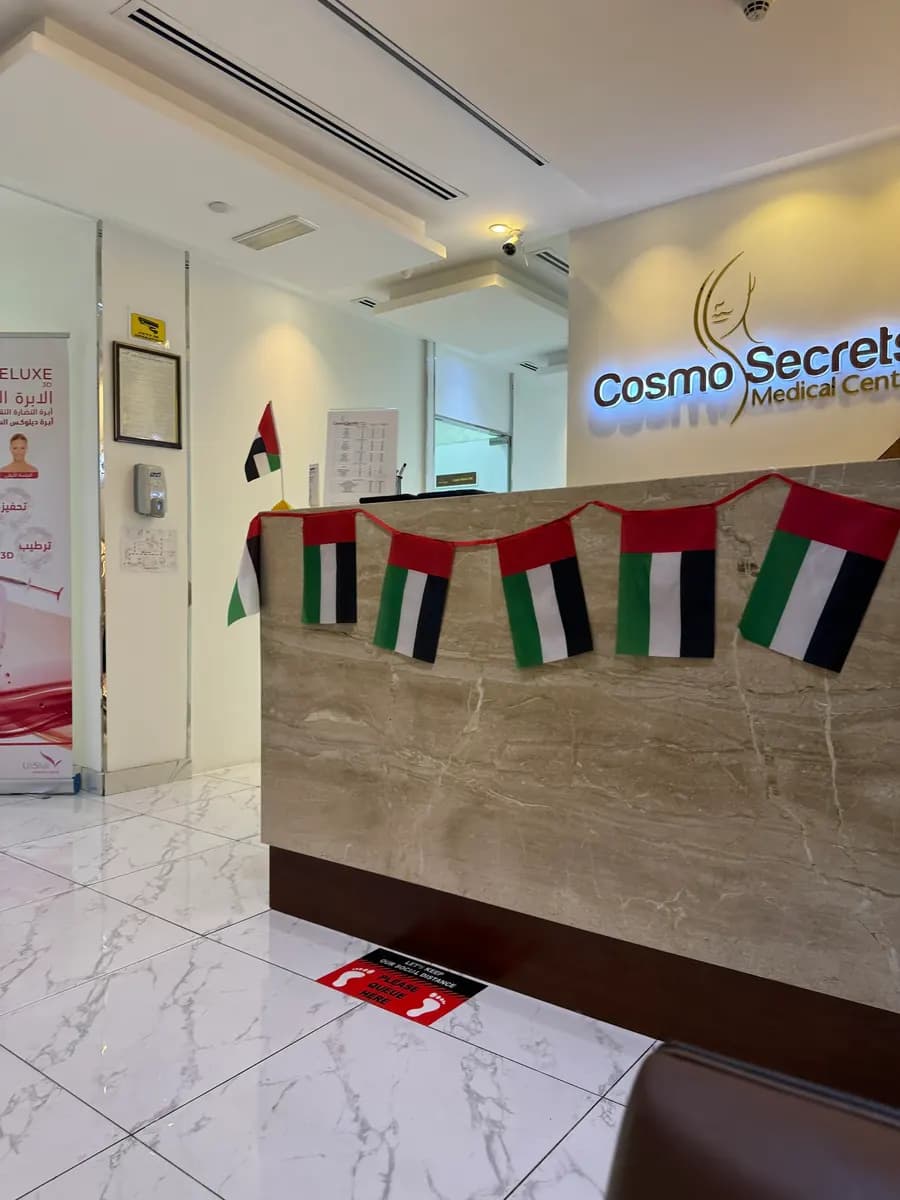 Cosmo Secrets Medical Centre — صورة 4