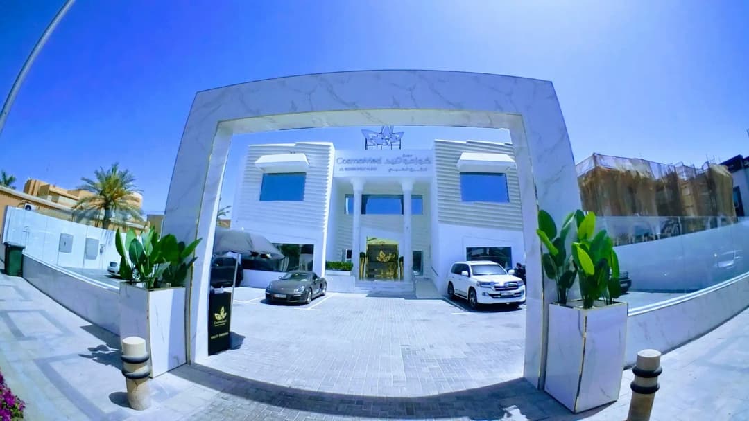 Cosmomed Alsharq Poly Clinic