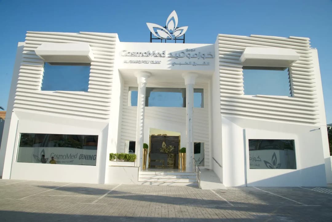Cosmomed Alsharq Poly Clinic — صورة 7