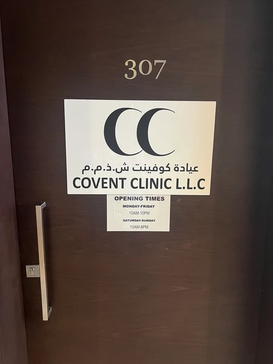 Covent Clinic — صورة 8