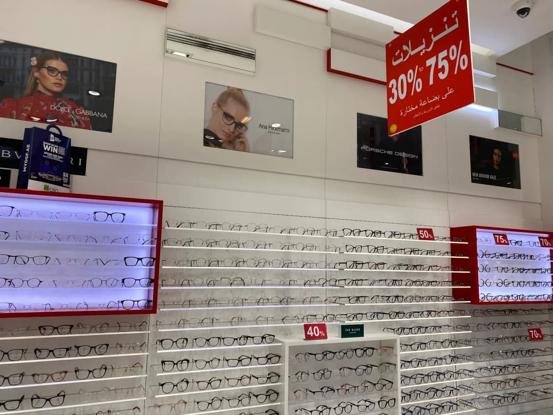 Crystal Vision Optical — صورة 6