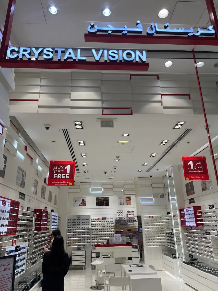Crystal Vision Optical — صورة 7