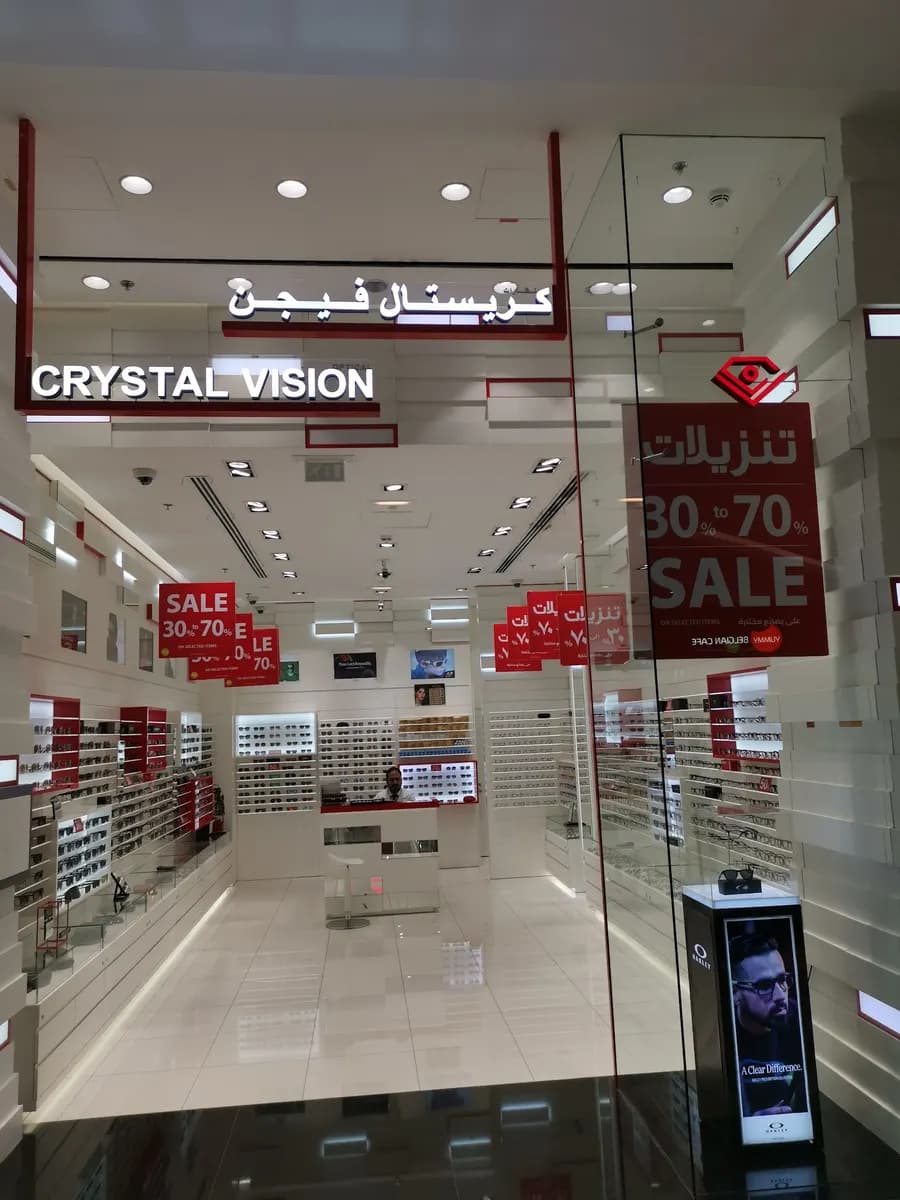 Crystal Vision Optical — صورة 8