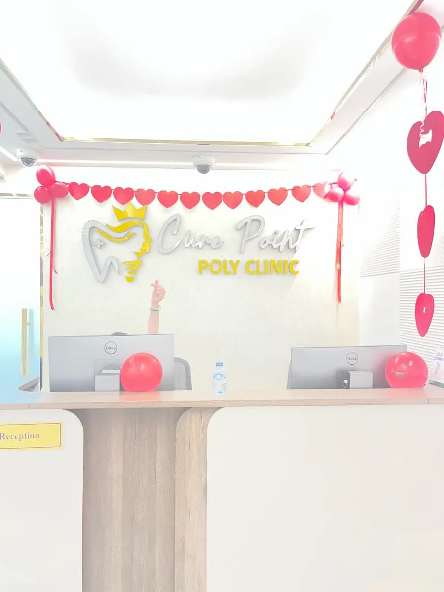 Cure Point Poly Clinic — صورة 5