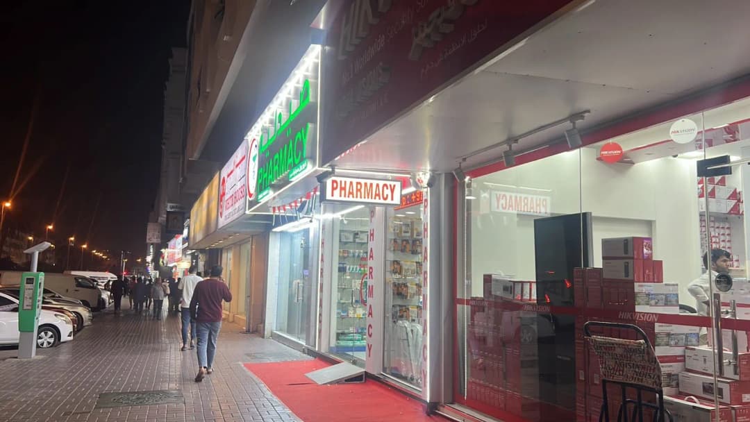 Curewell Pharmacy — صورة 6