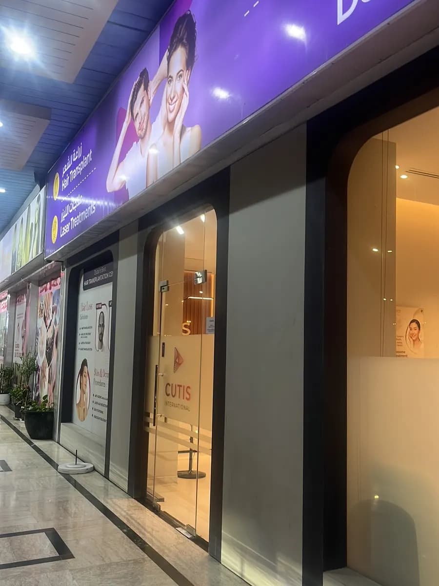Cutis International Poly Clinic photo 5
