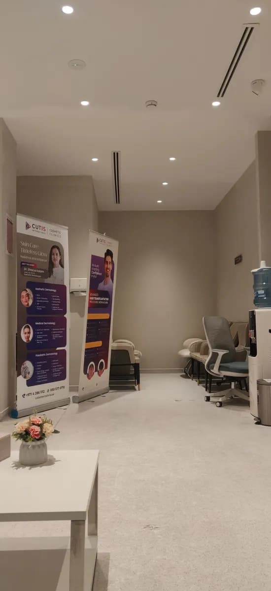 Cutis International Poly Clinic — صورة 8