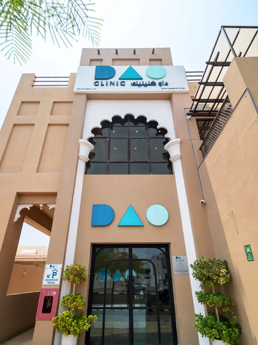D A O Clinic photo 2