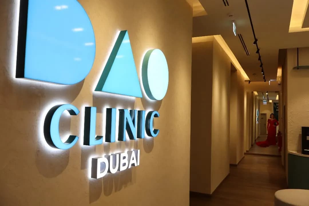 D A O Clinic photo 4