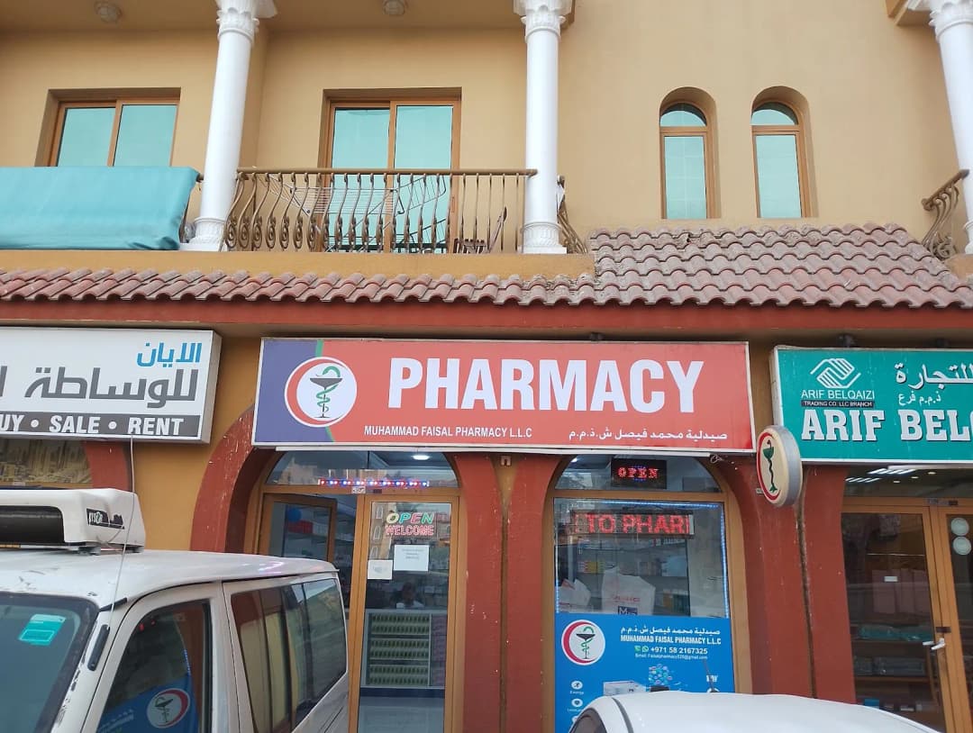 Dar Al Dawa Pharmacy