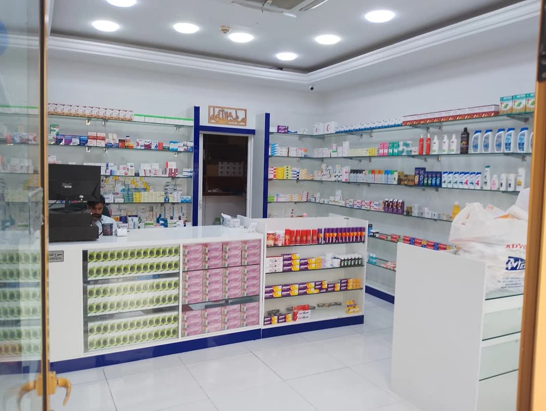 Dar Al Dawa Pharmacy photo 2