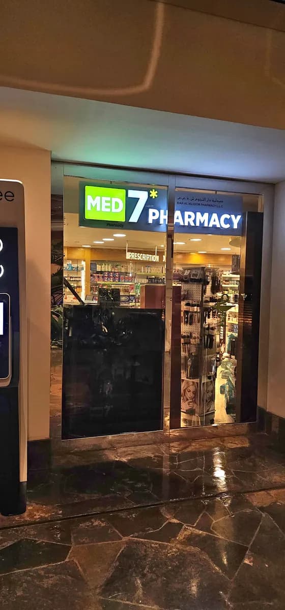 Dar Al Nujoom Pharmacy photo 3