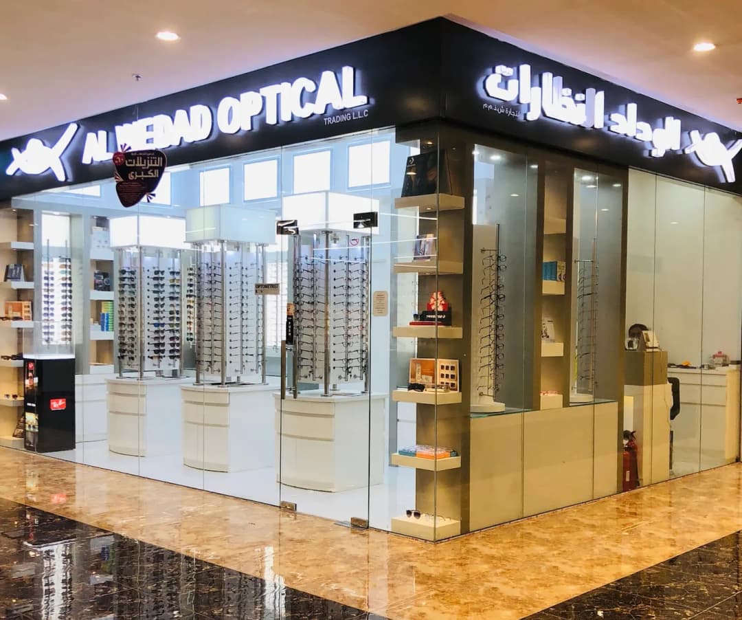 Dar Al Wedad Optical Trading photo 2