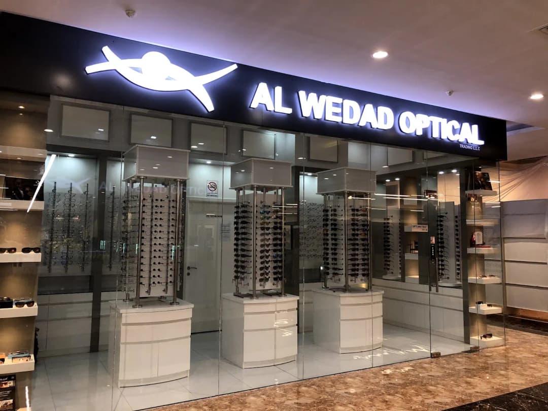 Dar Al Wedad Optical Trading photo 4