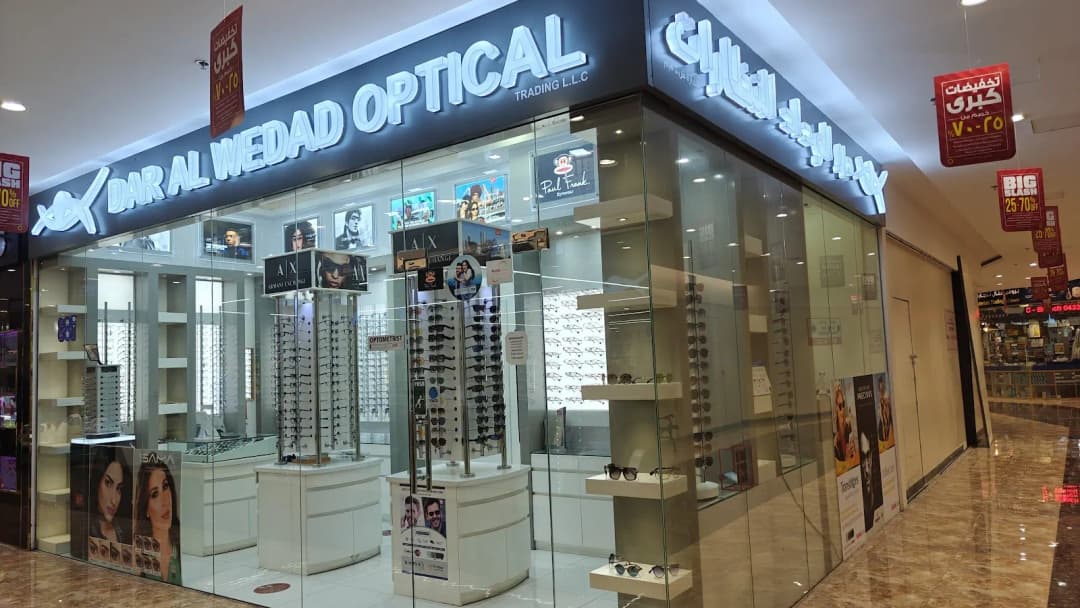 Dar Al Wedad Optical Trading — صورة 6