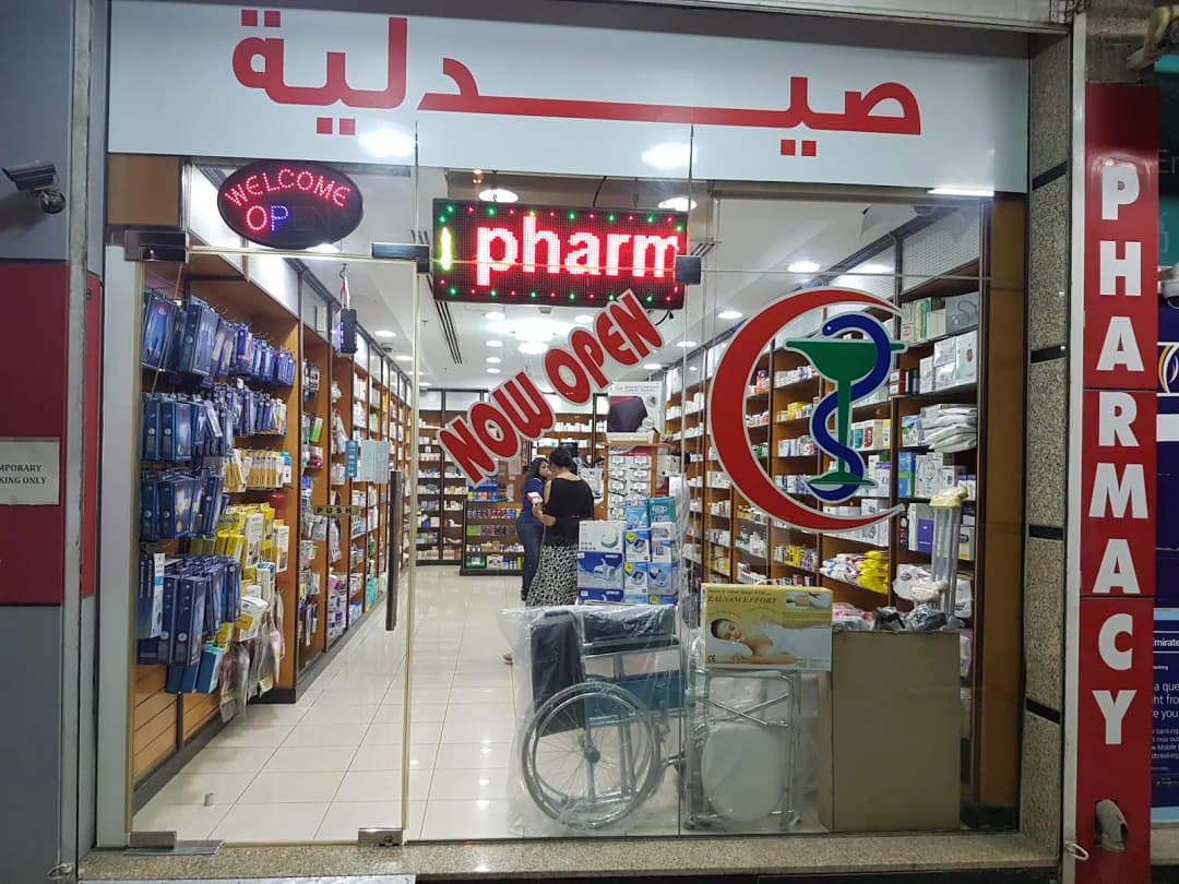 Dar Alnaseem Pharmacy