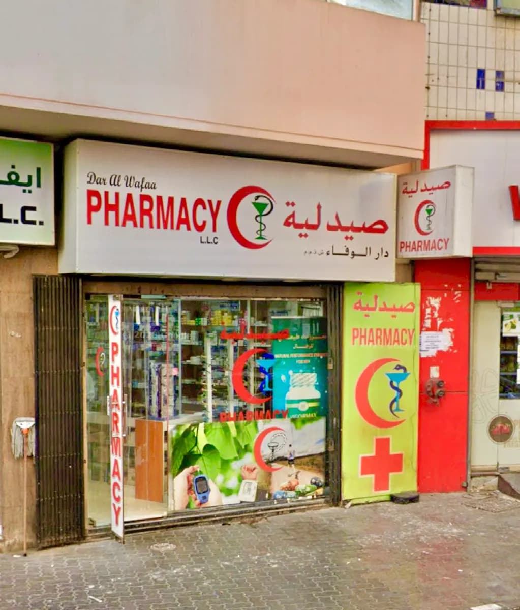 Dar Alwafa Pharmacy