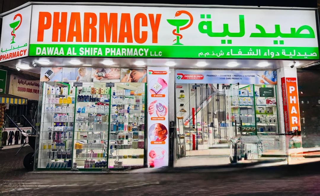 Dawaa AL Shifa Pharmacy