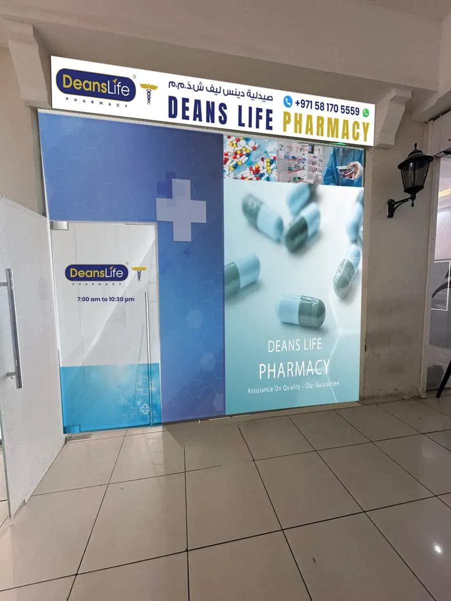 Deans Life Pharmacy — صورة 6