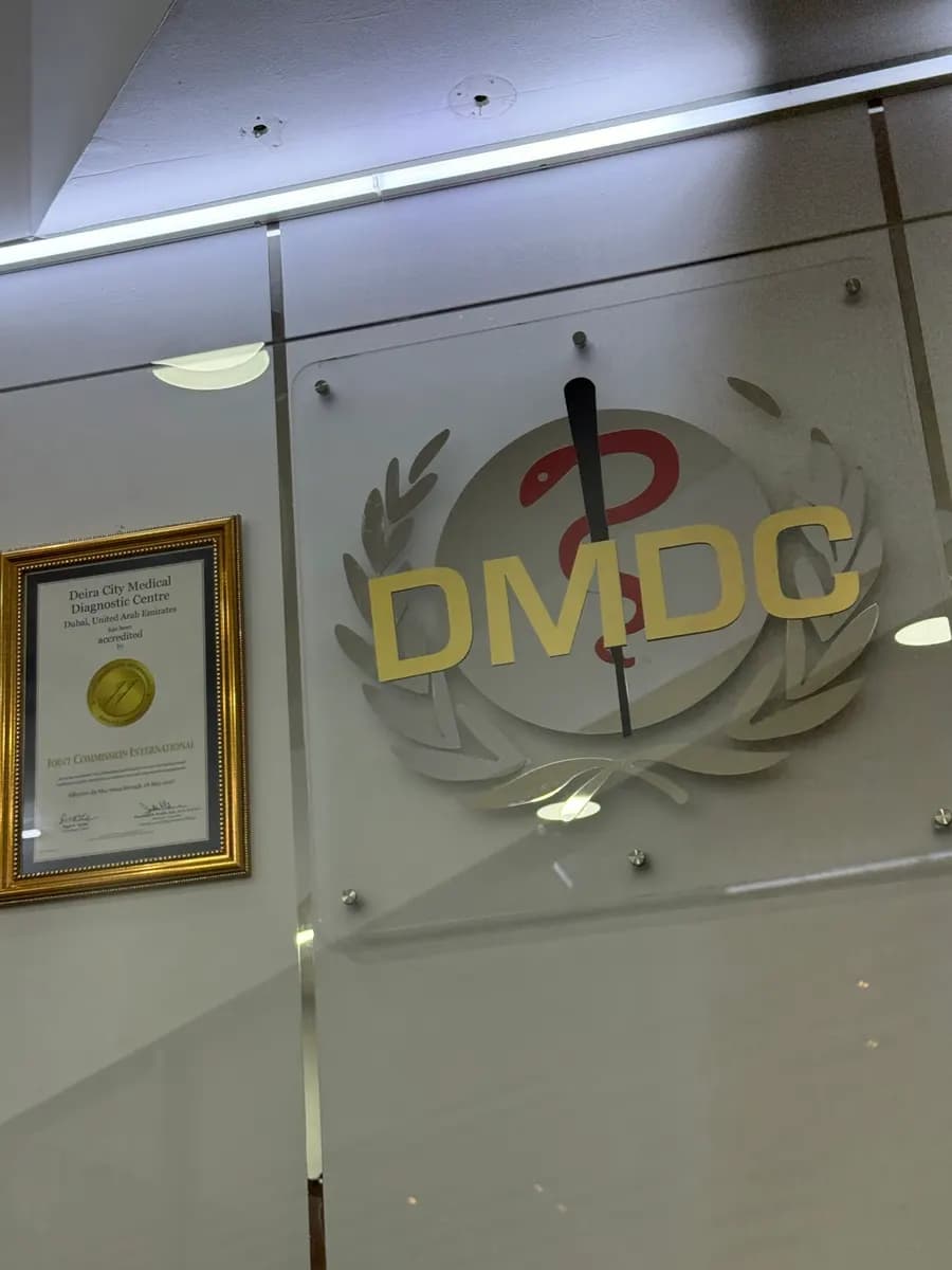 Deira City Medical Diagnostic Center — صورة 5