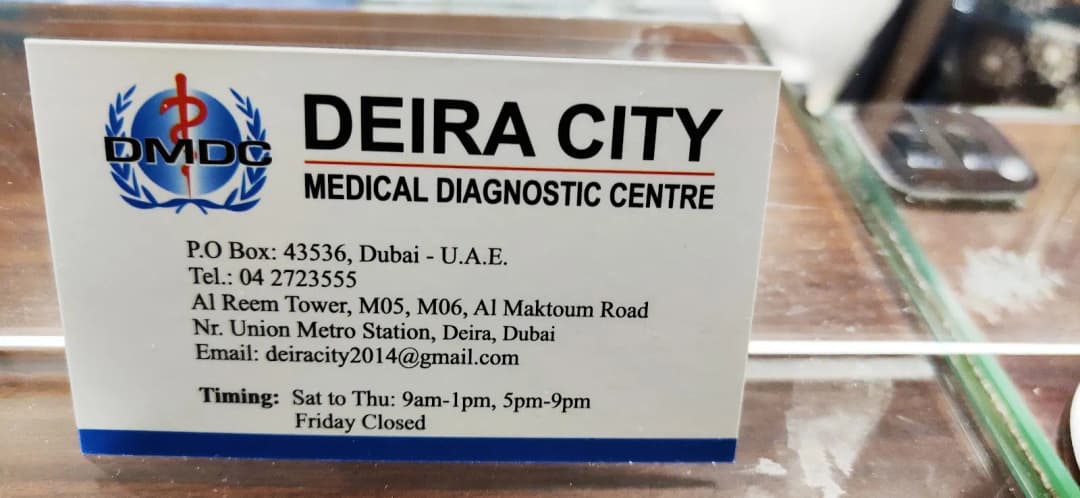 Deira City Medical Diagnostic Center — صورة 6