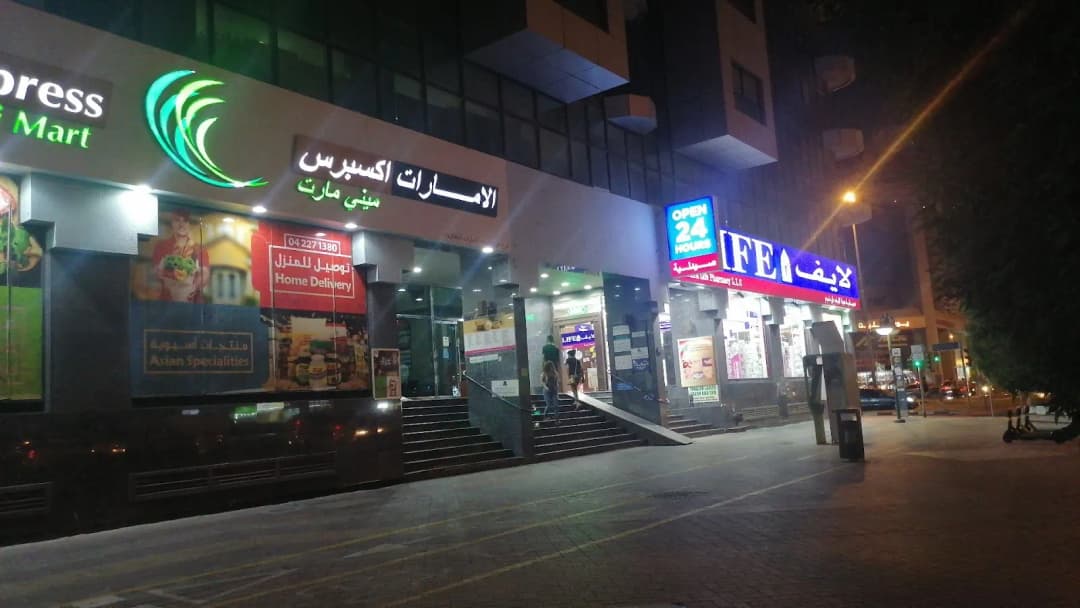 Deira Life Pharmacy