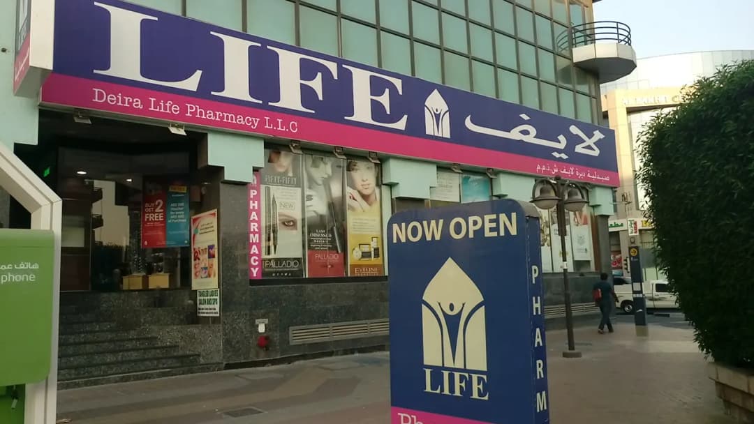 Deira Life Pharmacy — صورة 7