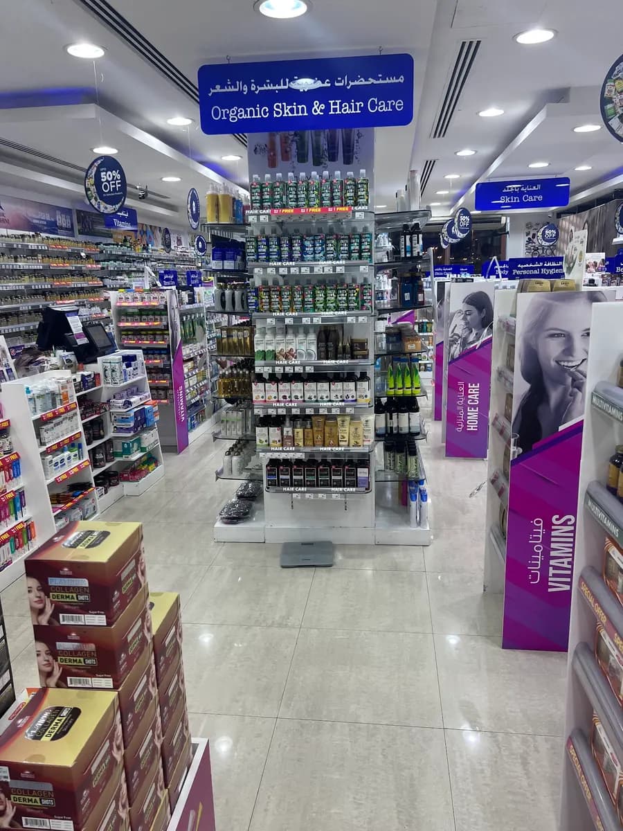 Deira Life Pharmacy — صورة 8