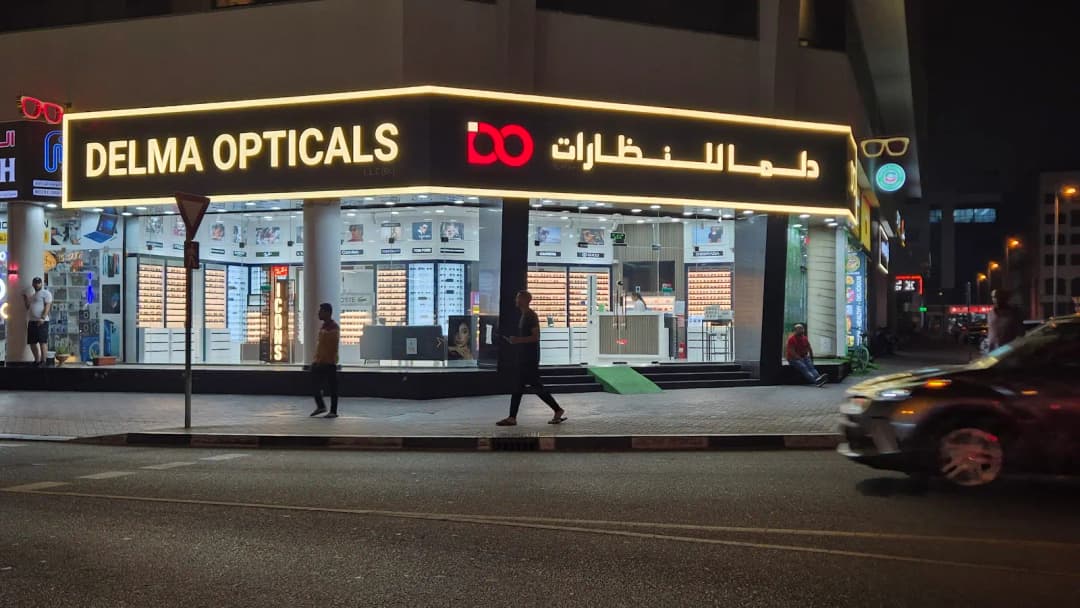Delma Opticals — صورة 7