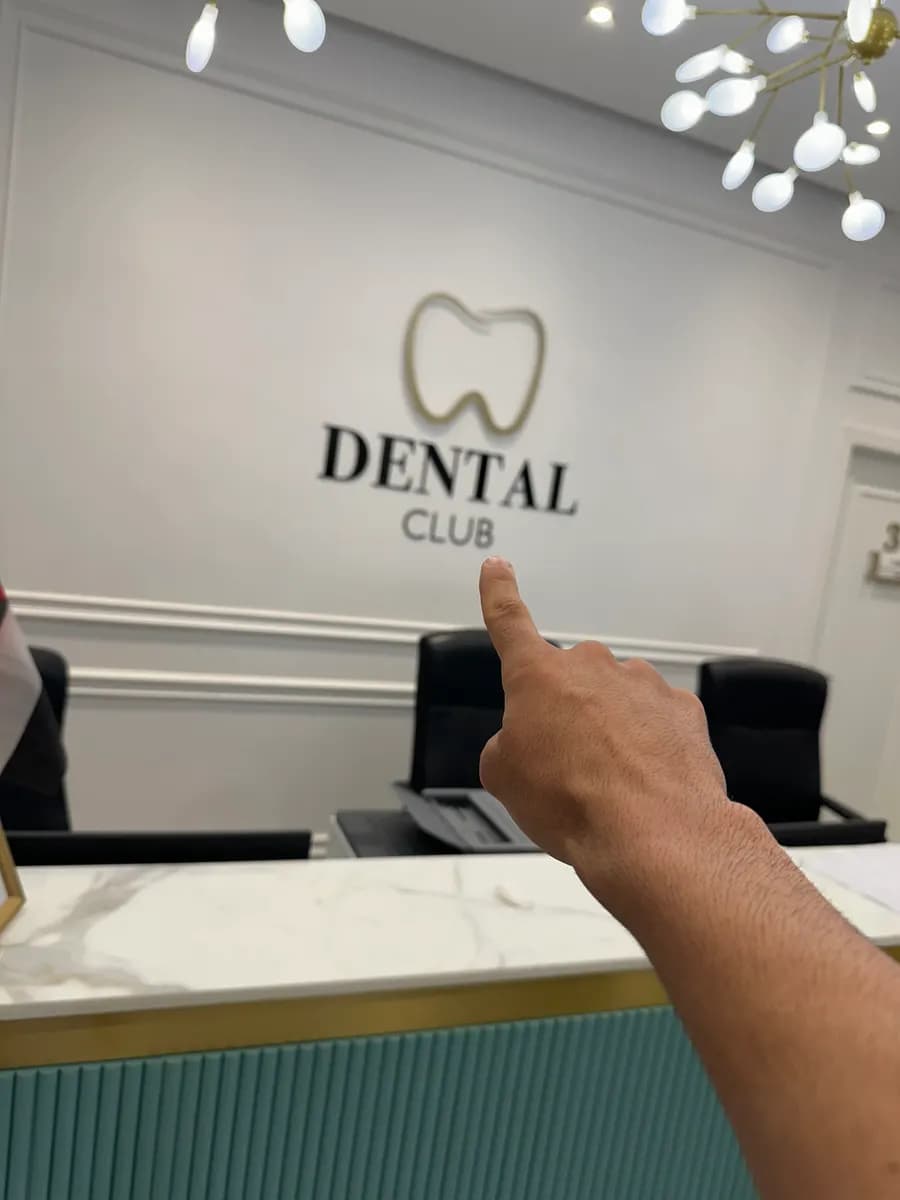 Dental Club Clinic photo 3