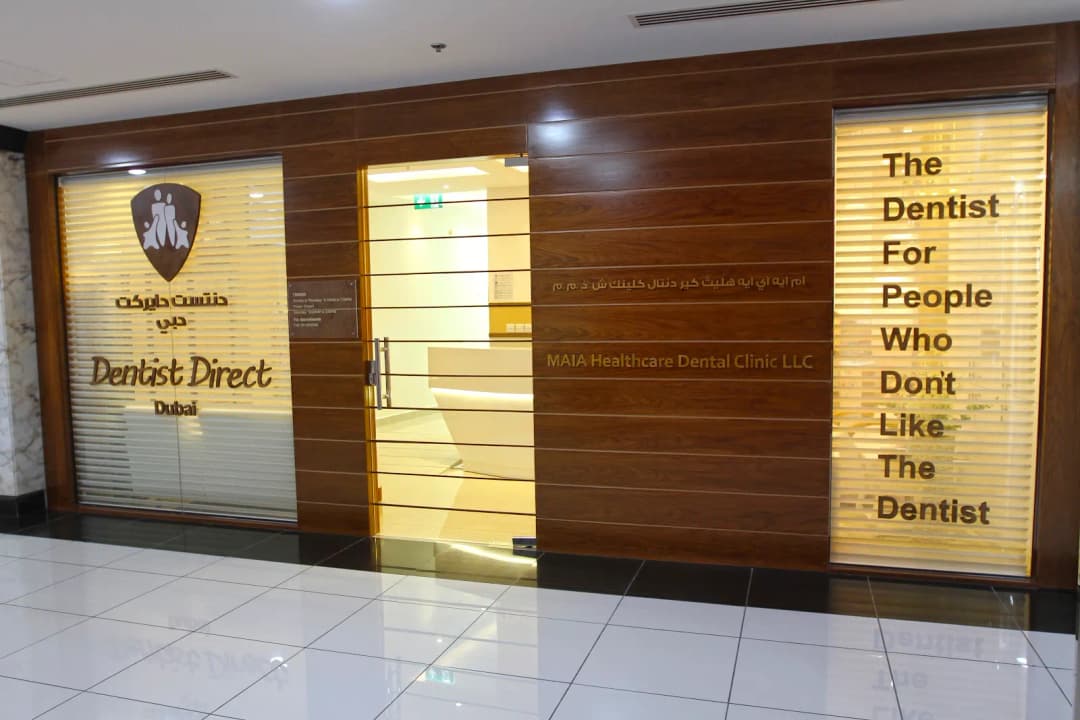 Dentist Direct DS Clinic — صورة 6