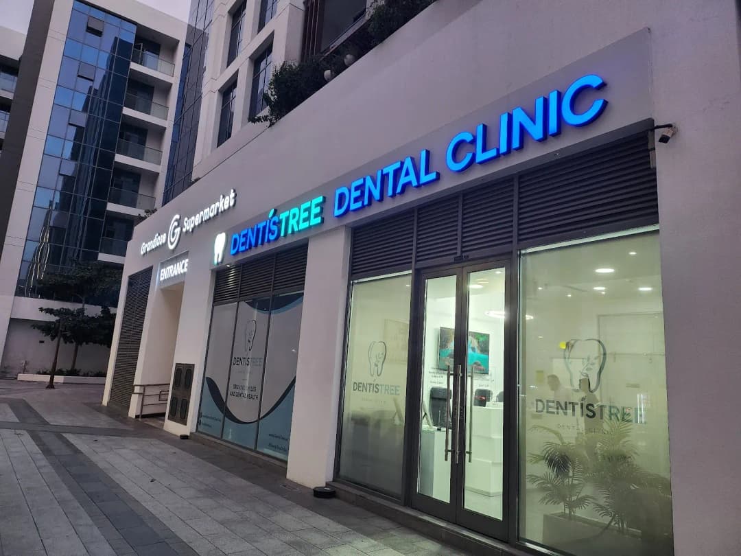 Dentistree Dental Clinic photo 5