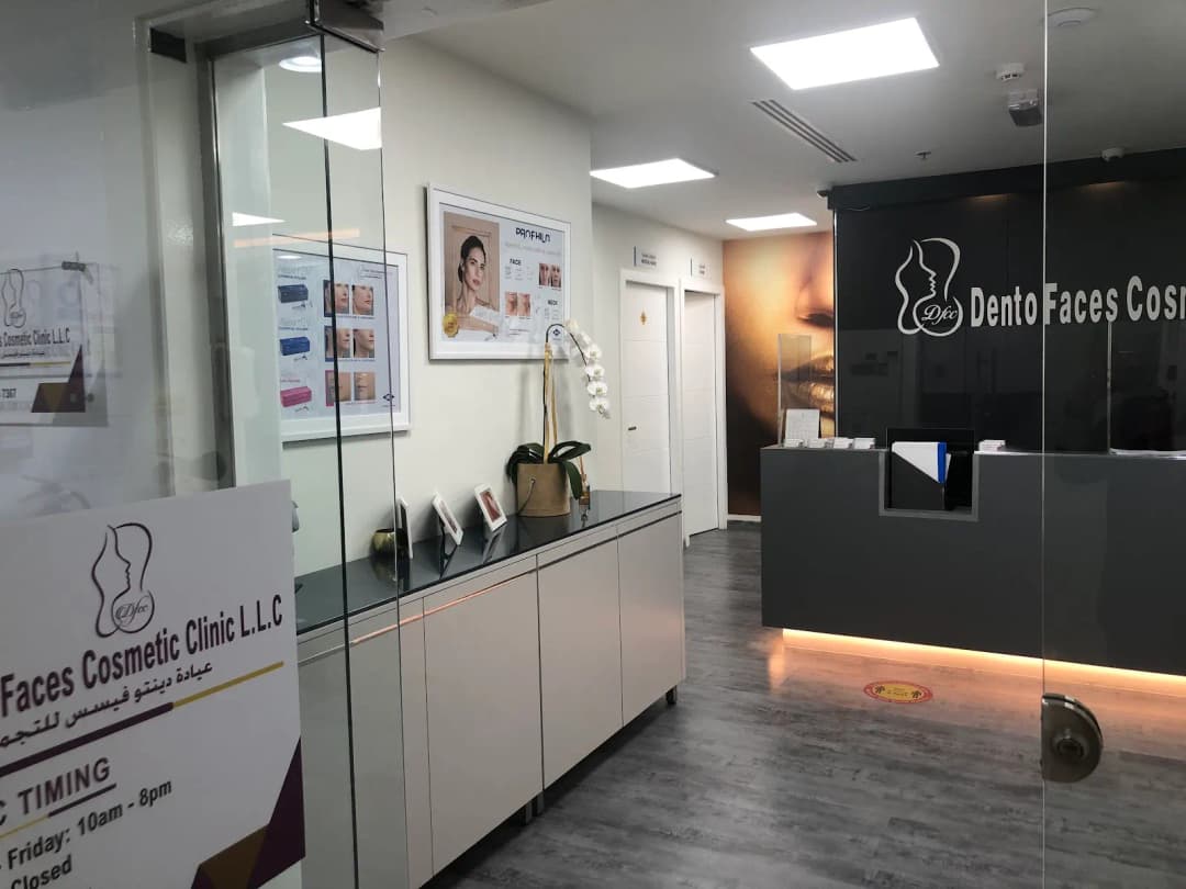 Dento Faces Cosmetic Clinic photo 1