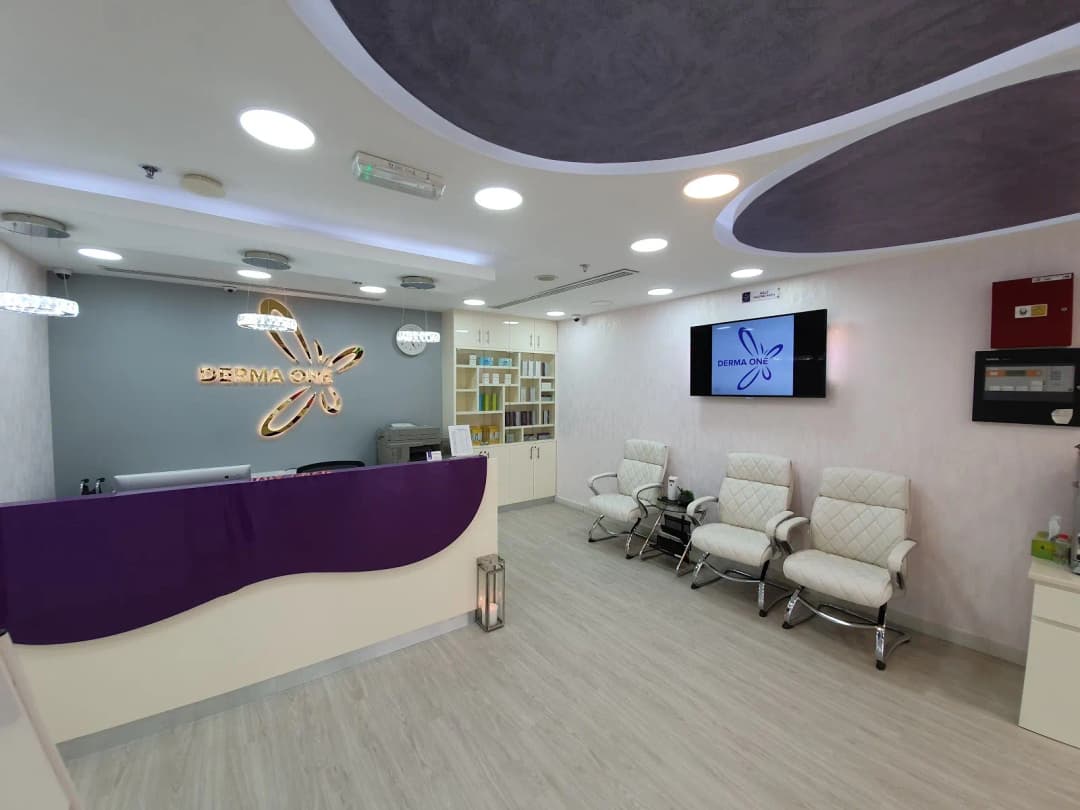 Derma One Medical Centre photo 2