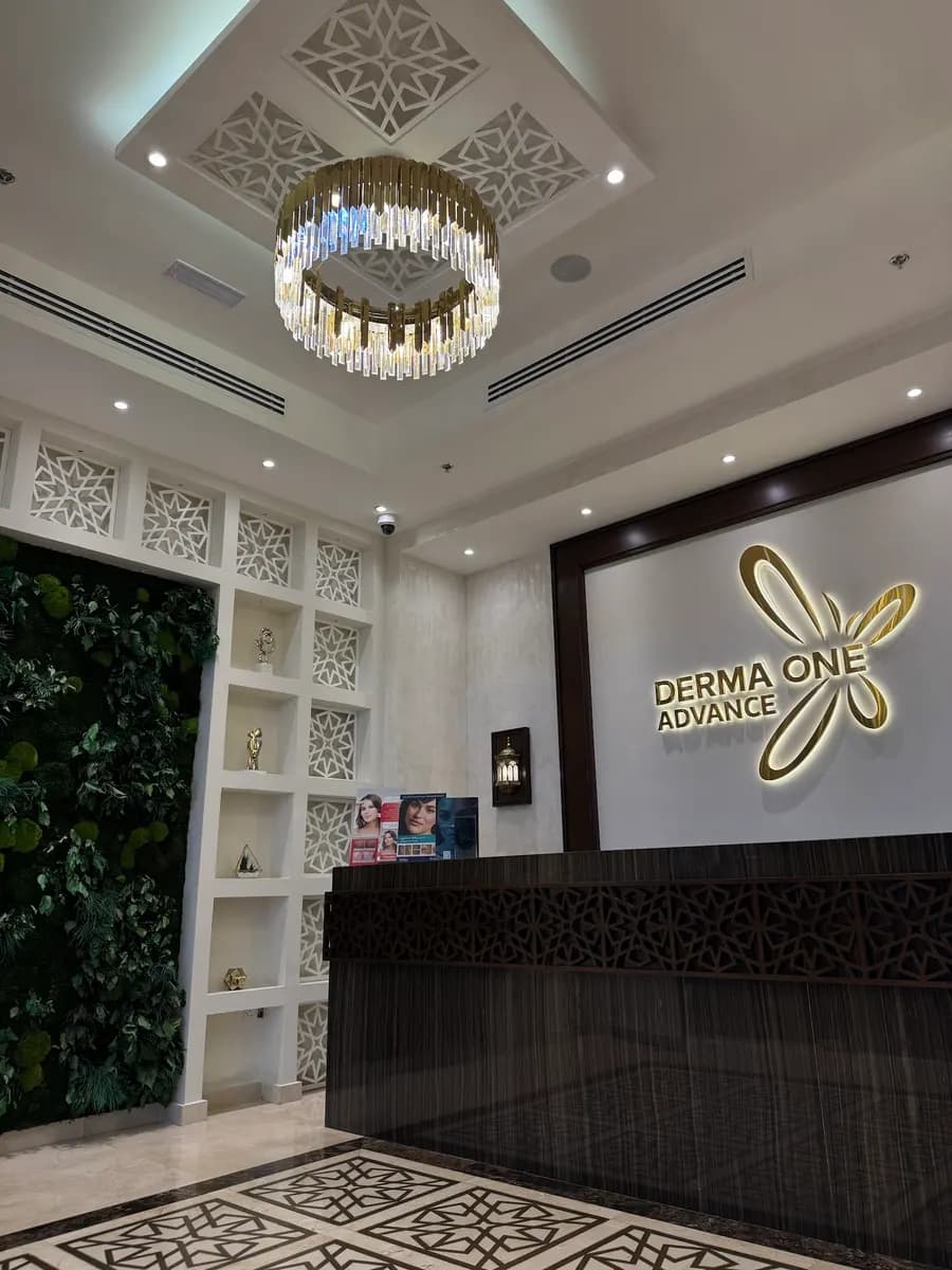 Derma One Sparkle Medical Center photo 3