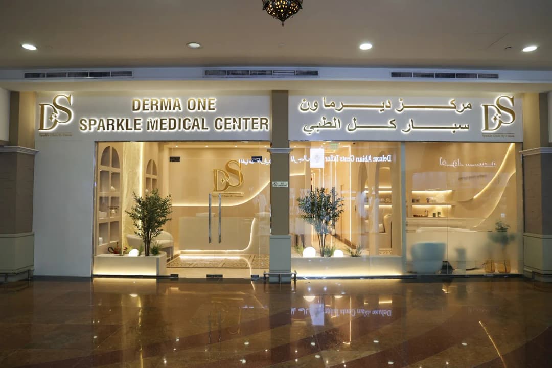 Derma One Sparkle Medical Center photo 4