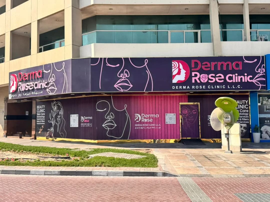 Derma Rose Clinic photo 2