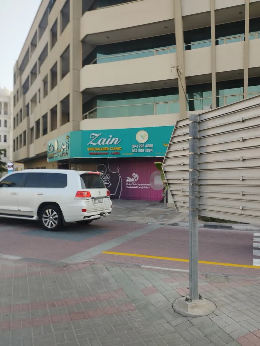 Derma Rose Clinic — صورة 6
