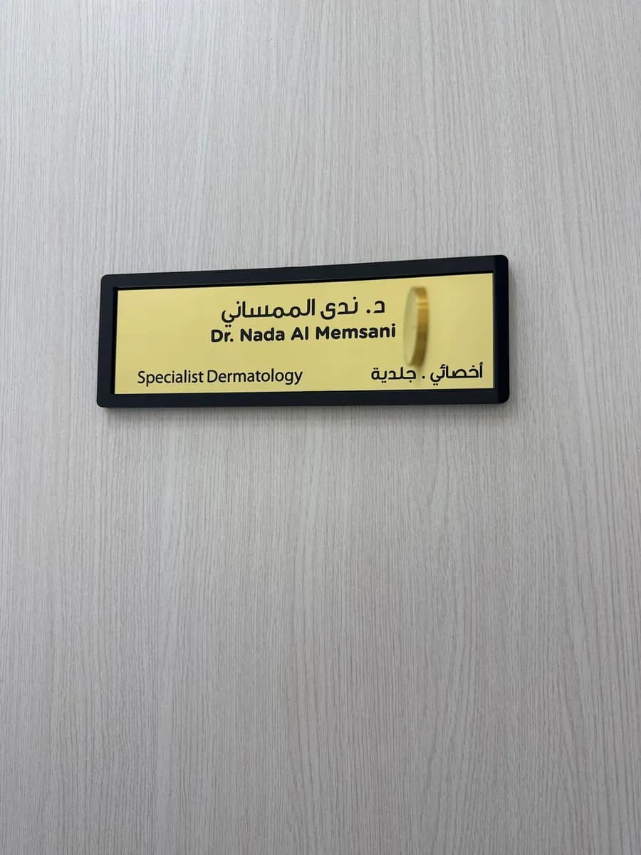Derma Zone Laser And Cosmetic — صورة 2
