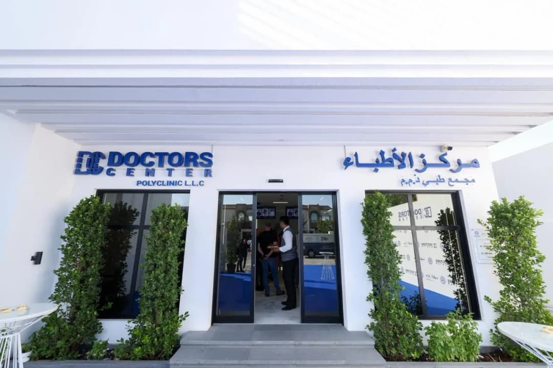 Doctors Center Poly Clinic photo 3