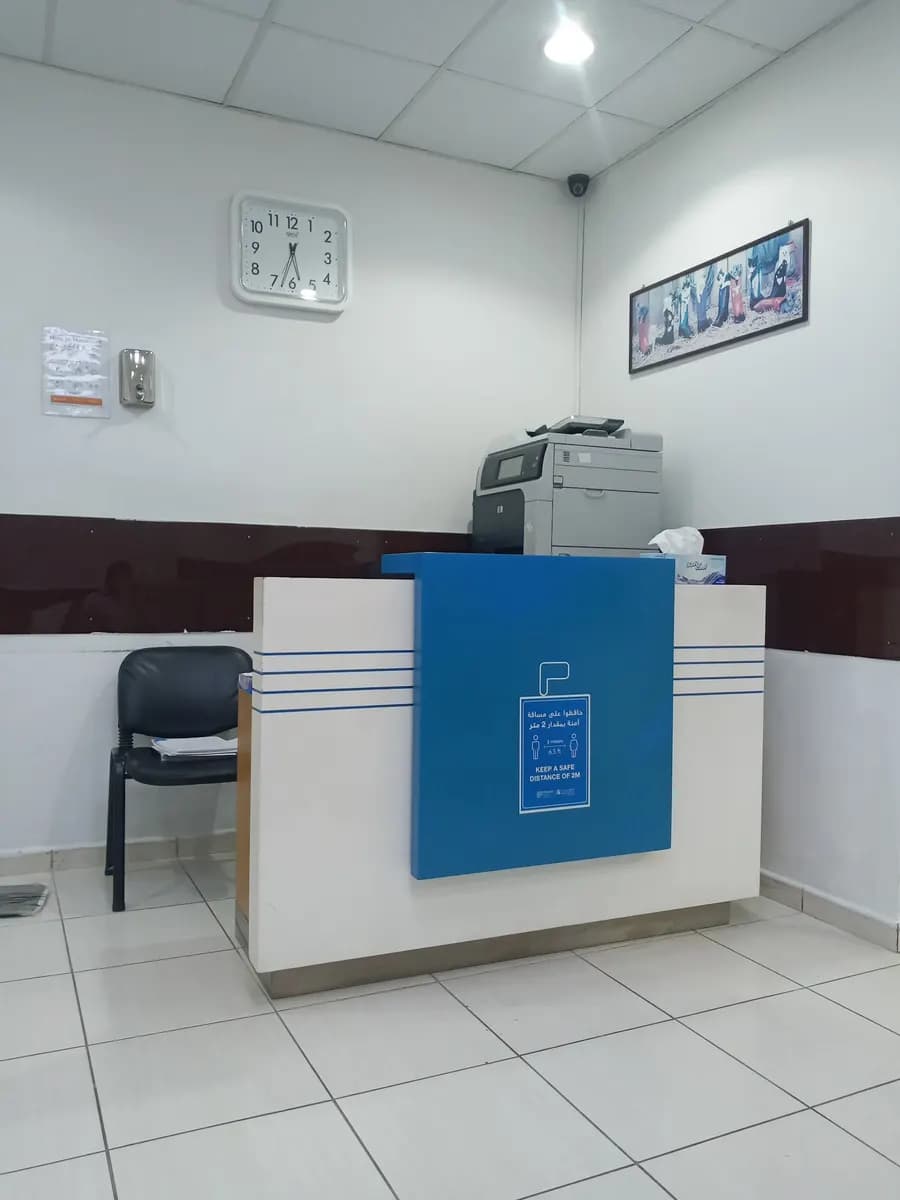 Doctors Clinic — صورة 7