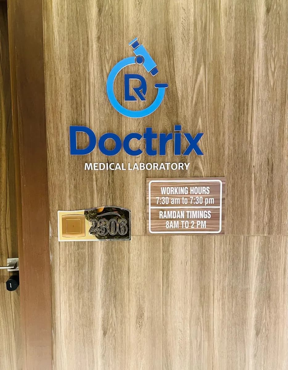 Doctrix Medical Laboratory — صورة 7